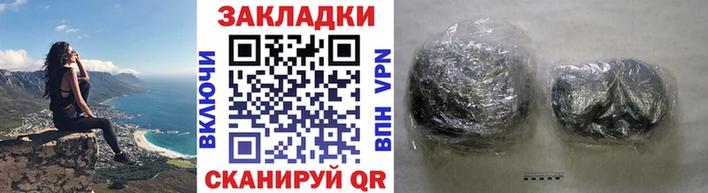 Наркошоп купить ГАШИШ Альфа ПВП Мефедрон АМФ Кокаин Снежногорск