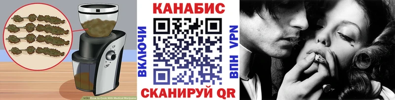 Печенье с ТГК конопля  Купить  Снежногорск 