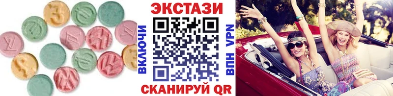 ЭКСТАЗИ 99%  Купить  Снежногорск 
