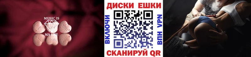 Ecstasy DUBAI Снежногорск
