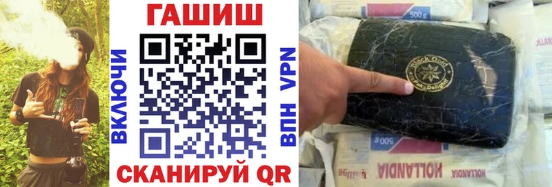 Купить  Снежногорск  ГАШ убойный 