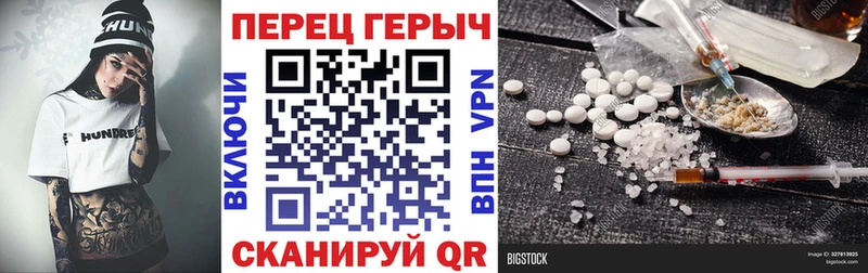 Героин афганец  Купить  Снежногорск 