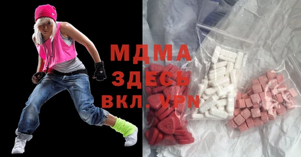 экстази Заводоуковск