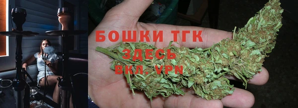 амфетамин Зеленокумск