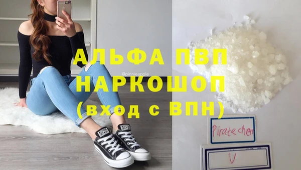 герыч Зеленодольск