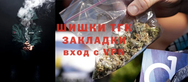 герыч Зеленодольск
