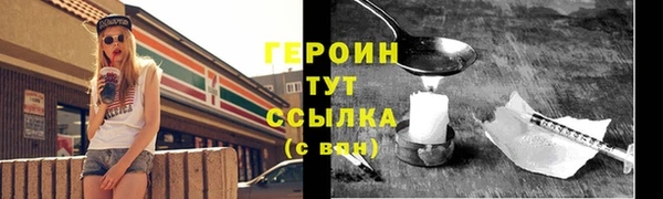 таблы Заволжье