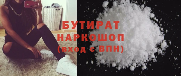 соль ск Заволжск
