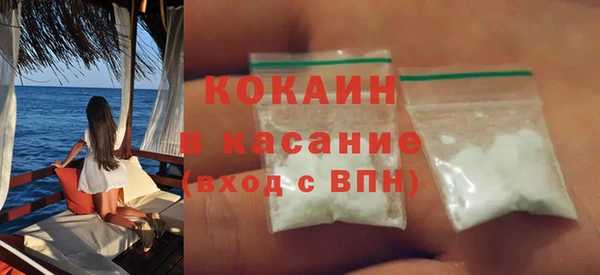 экстази Заводоуковск