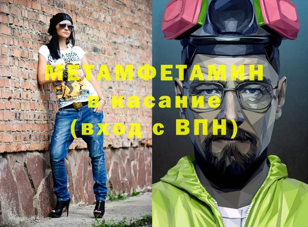амфетамин Зеленокумск