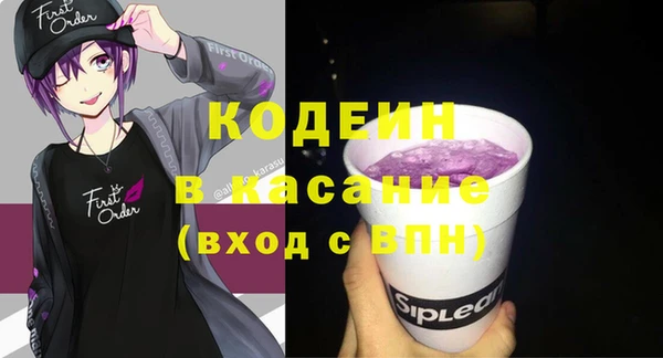 таблы Заволжье