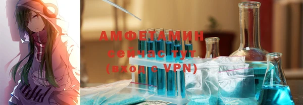 экстази Заводоуковск