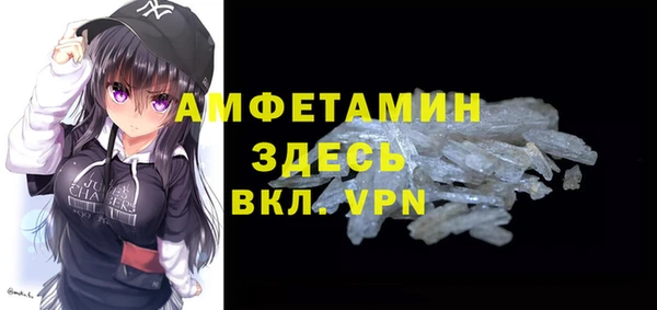 амфетамин Зеленокумск