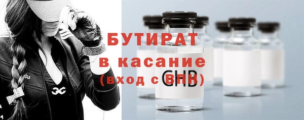 экстази Заводоуковск