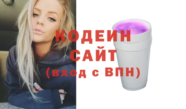 амфетамин Зеленокумск