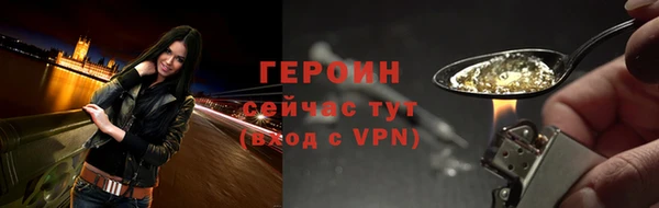 соль ск Заволжск