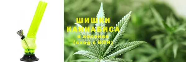 соль ск Заволжск