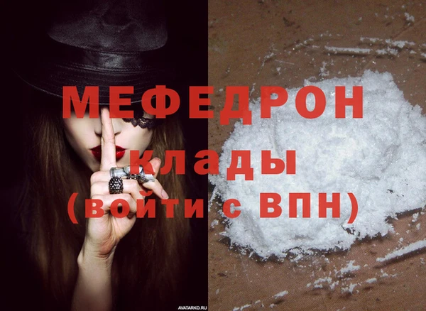 амфетамин Зеленокумск