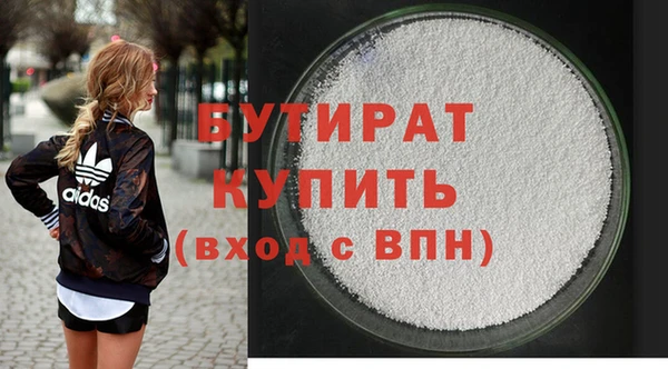 таблы Заволжье