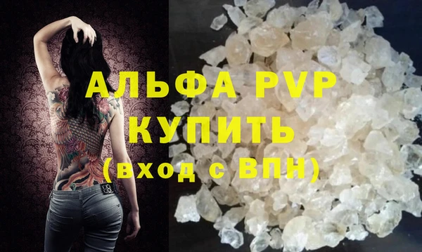 соль ск Заволжск