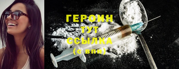 экстази Заводоуковск
