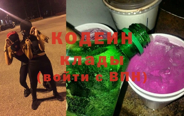 соль ск Заволжск