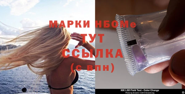 таблы Заволжье