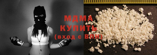 таблы Заволжье
