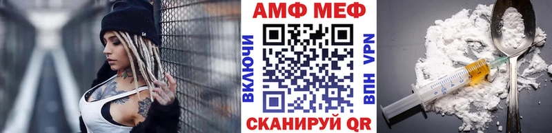 МЕТАМФЕТАМИН Methamphetamine  Купить где  Снежногорск 